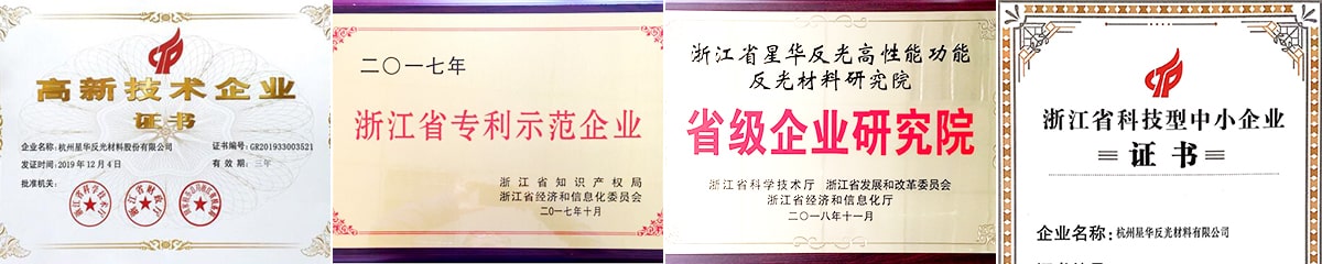 米乐APP-中国有限公司官网企业荣誉